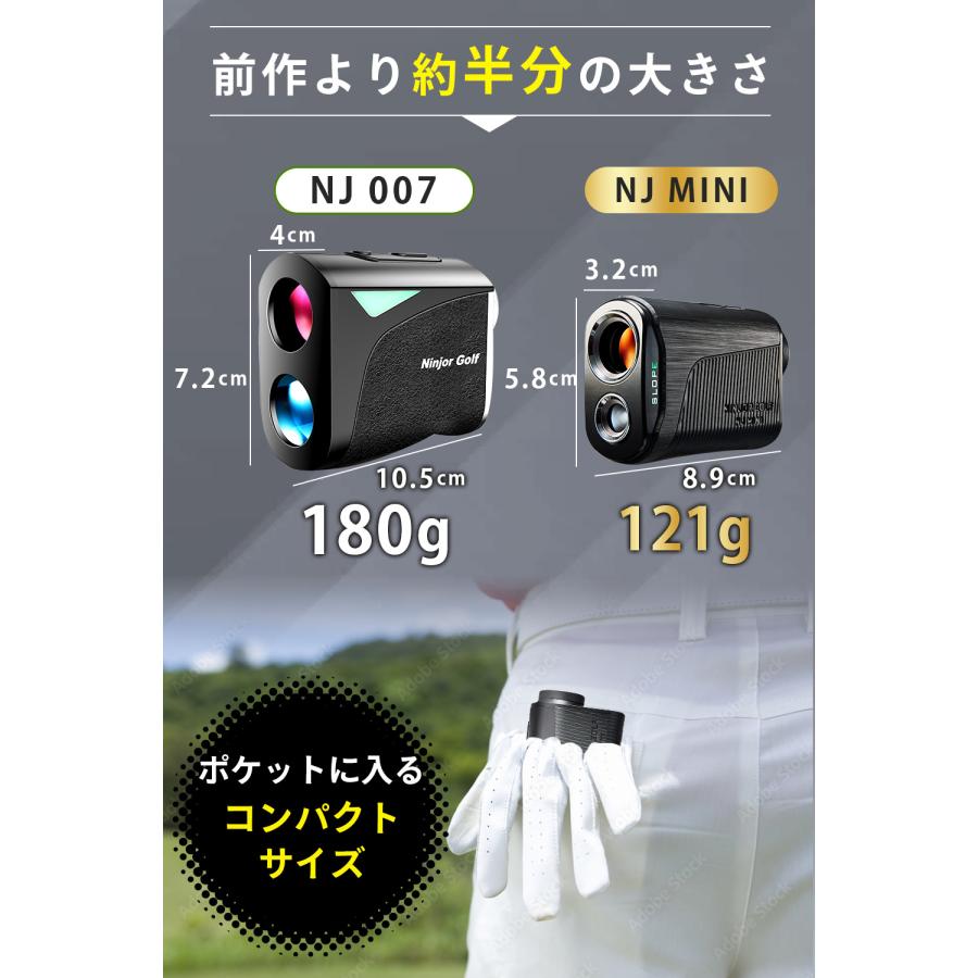 ゴルフ距離計 ゴルフ距離測定器 ゴルフ距離計測器 NINJOR GOLF NJ MINI OLED  コンパクトサイズ｜ninjorgolf｜03