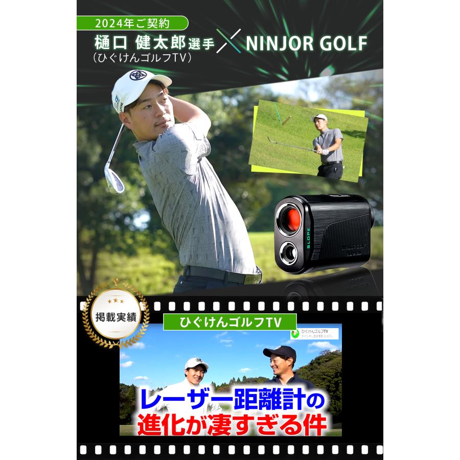 NINJOR GOLF NJ MINI PRO LCD ゴルフ 距離計 小型コンパクト NINJOR GOLF NJ MINI PRO LCD ゴルフ 距離計 小型コンパクト