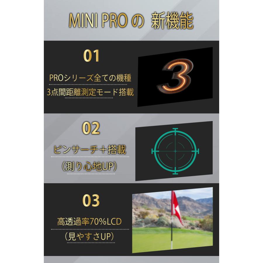 NINJOR GOLF NJ MINI PRO LCD ゴルフ 距離計 小型コンパクト NINJOR GOLF NJ MINI PRO LCD ゴルフ 距離計 小型コンパクト