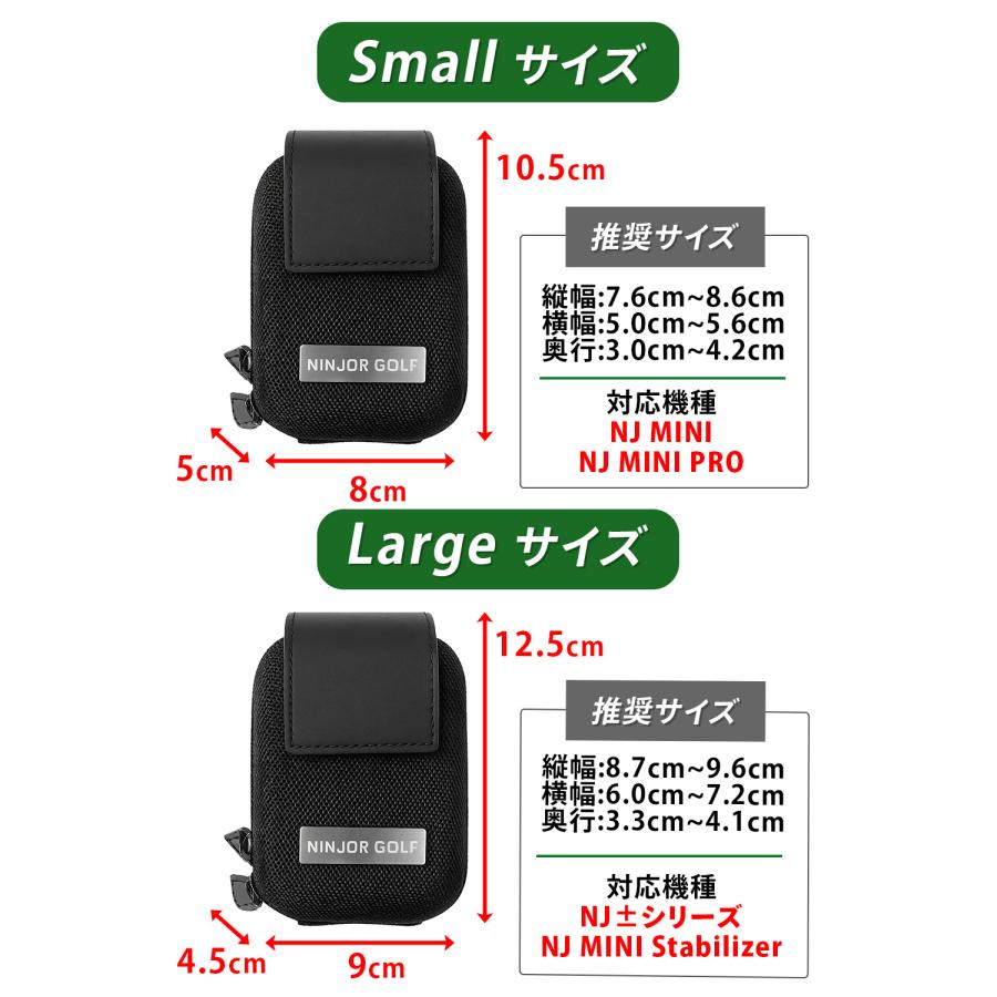 NINJOR GOLF（ニンジャーゴルフ） マグネット式 ゴルフ距離計 ハード