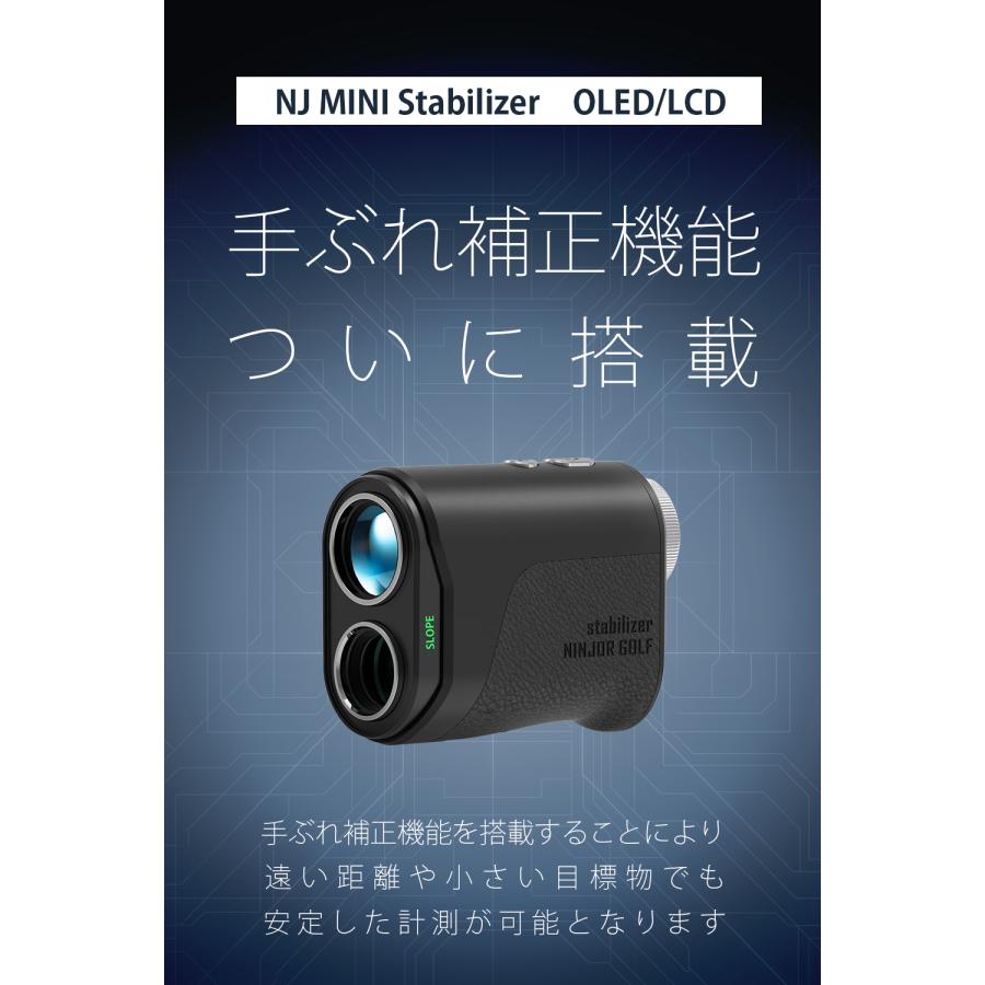 新発売！！】NINJOR GOLF NJ MINI Stabilizer ゴルフ レーザー 距離計