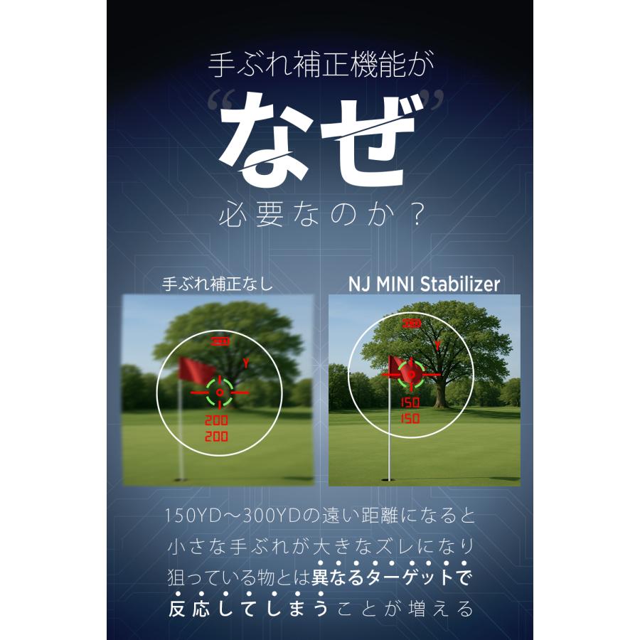 新発売！！】NINJOR GOLF NJ MINI Stabilizer ゴルフ レーザー 距離計