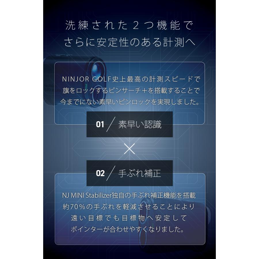新発売！！】NINJOR GOLF NJ MINI Stabilizer ゴルフ レーザー 距離計