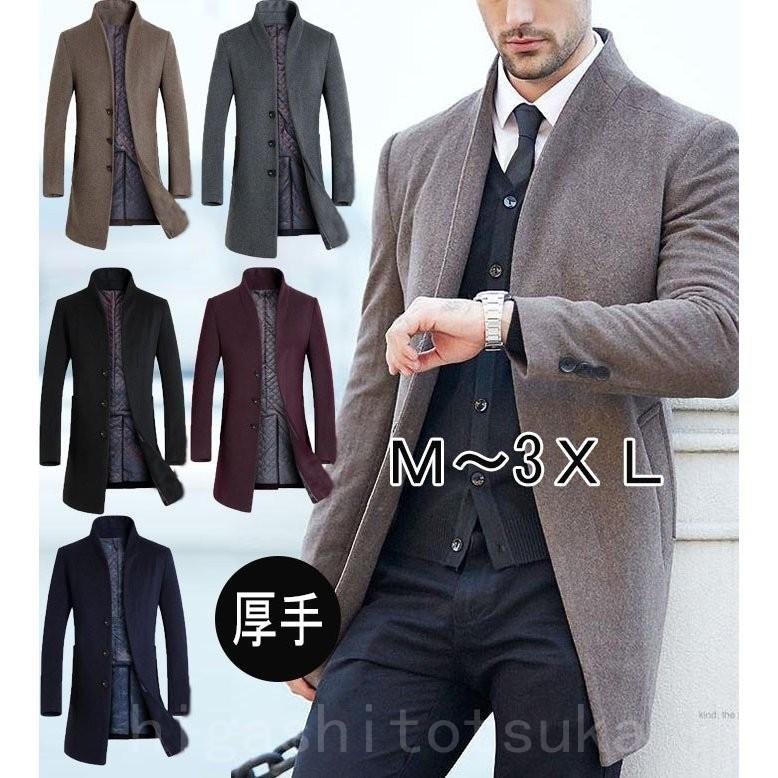 内祝い チェスターコートコートジャケットビジネスアウターメンズロング無地黒大きいサイズ秋冬40代50代おしゃれ厚手 還元祭 Cabiceira Com Br