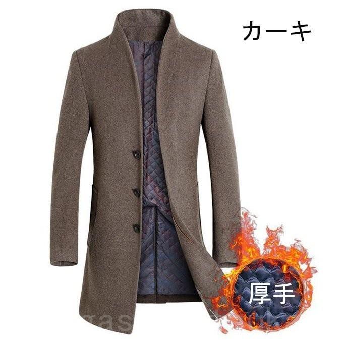 内祝い チェスターコートコートジャケットビジネスアウターメンズロング無地黒大きいサイズ秋冬40代50代おしゃれ厚手 還元祭 Cabiceira Com Br