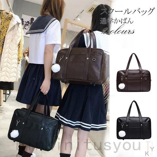 スクールバッグ学生鞄男子女子スクバ通学かばん学生高校生中学生ポリエステルシンプルかわいい スクールバッグ 学生鞄 サイズ 40 26 14cm 0 7kg Www Geminicorp Be