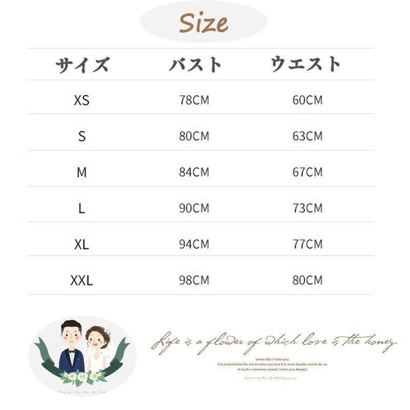 ファッション通販 ウェディングドレス エンパイア Aライン 成人式 カラードレス イブニングドレス 演奏会 大きいサイズ 花嫁ドレス 二次会ドレス パーティドレス サイズ Xl Cienciadigitaleditorial Com