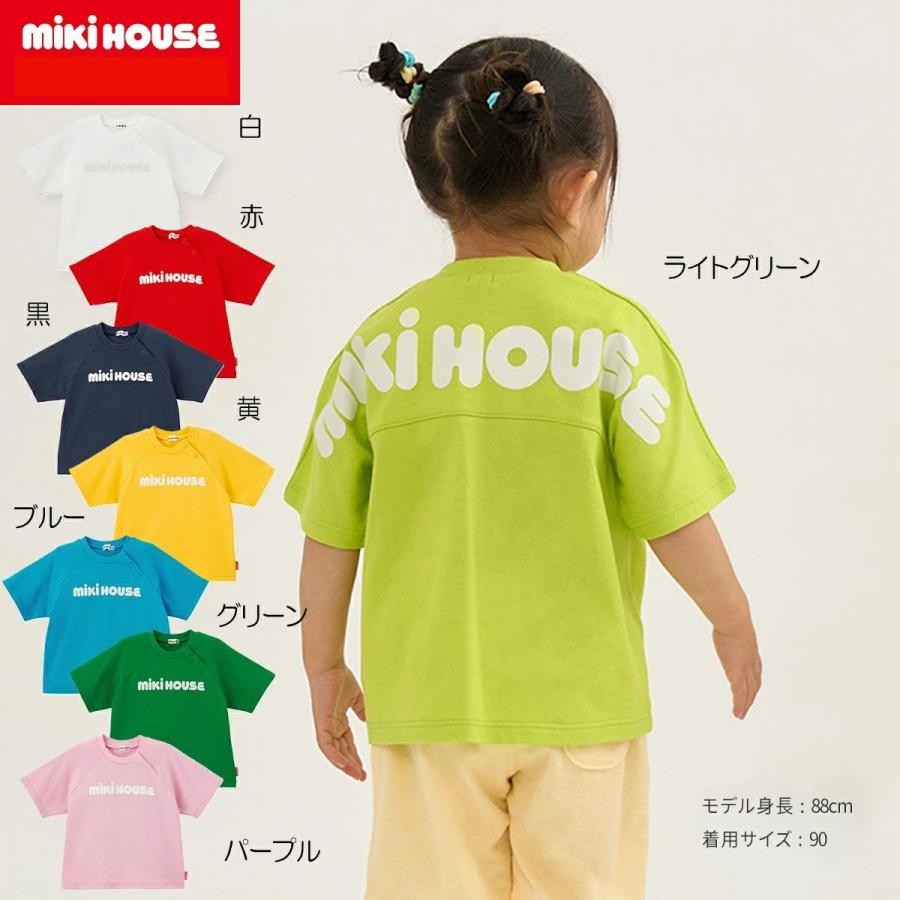 MIKI HOUSE（ミキハウス） mikihouseWEB限定【ミキハウス】ロゴ半袖T