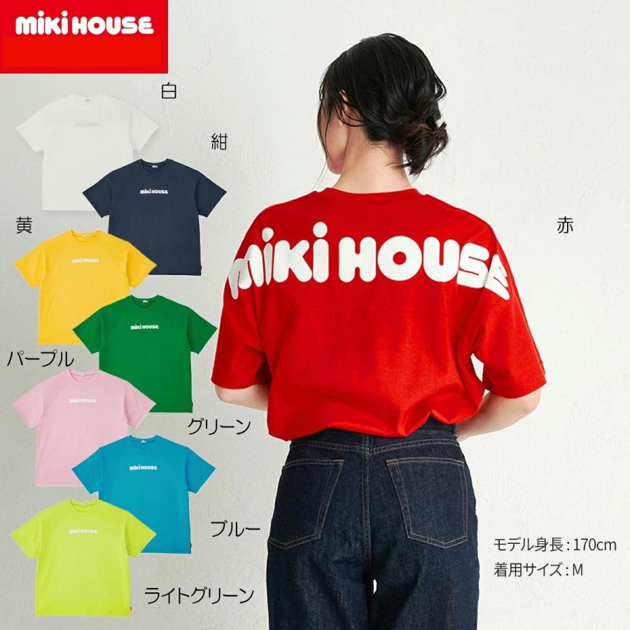 新品　ミキハウス　親子お揃い　半袖 ロゴ　Tシャツ　80 M MIKI HOUSE（ミキハウス） バック ロゴ半袖 Tシャツ(80・90・100・110