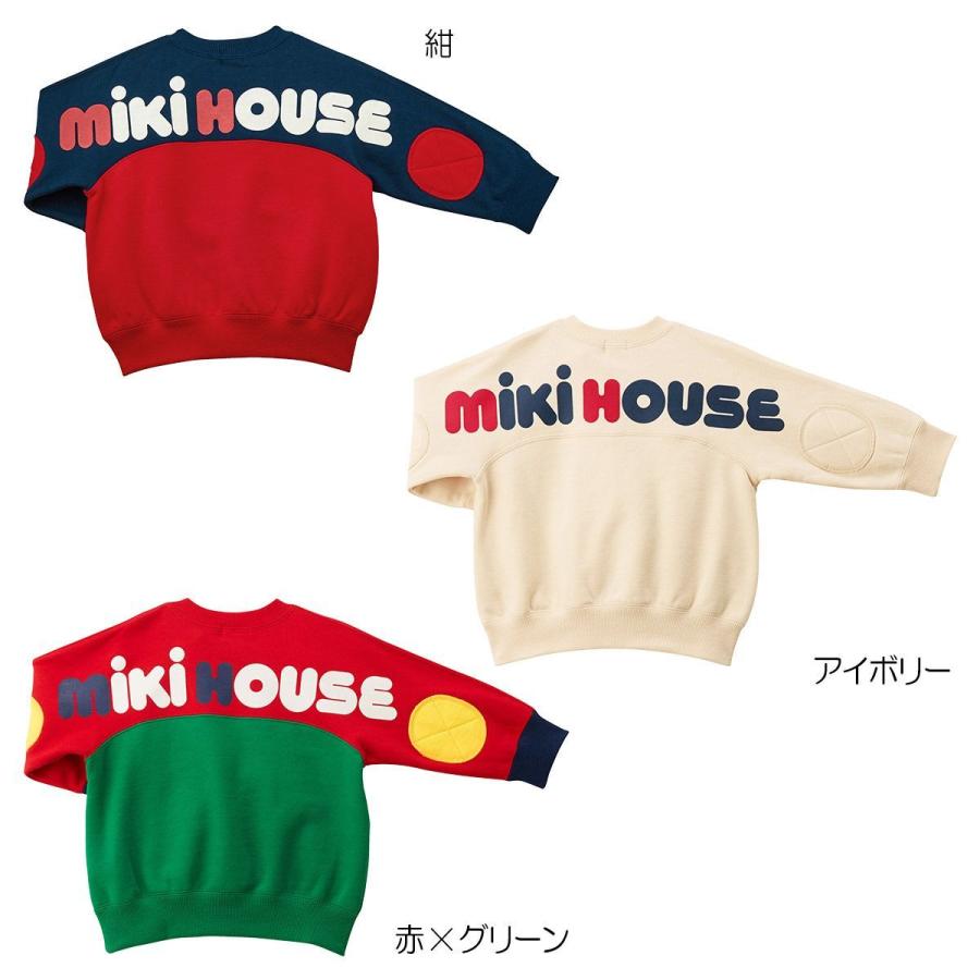 mikihouse【ミキハウス】トレーナー9200 子供服 ギフト プレゼント