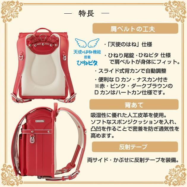 MIKI HOUSE（ミキハウス） mikihouse【ミキハウス】【SALE】ランドセル 