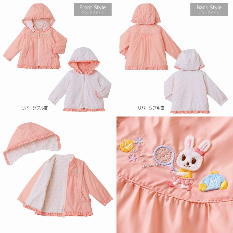 MIKI HOUSE（ミキハウス） mikihouse【ミキハウス】【SALE】ジャンパー