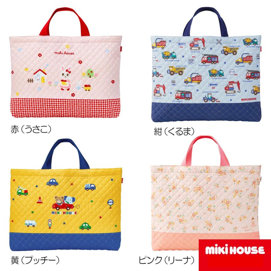 mikihouse【ミキハウス】レッスンバッグ3500 子供服 ギフト プレゼント