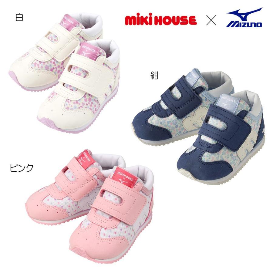 mikihouse【ミキハウス】ベビーシューズ8900 子供服 ギフト プレゼント