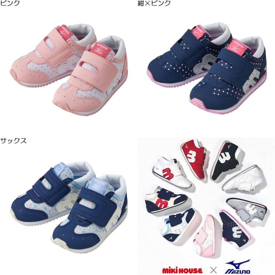 MIKI HOUSE mikihouse【ミキハウス】&ミズノ コラボ セカンド MIKI HOUSE mikihouse【ミキハウス】&ミズノ コラボ セカンド
