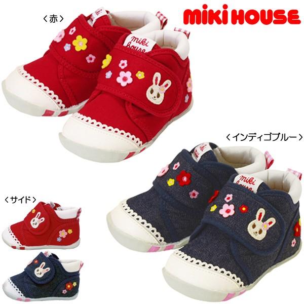 mikihouse【ミキハウス】ベビーシューズ　日本製　1393097808500 子供服 ギフト プレゼント