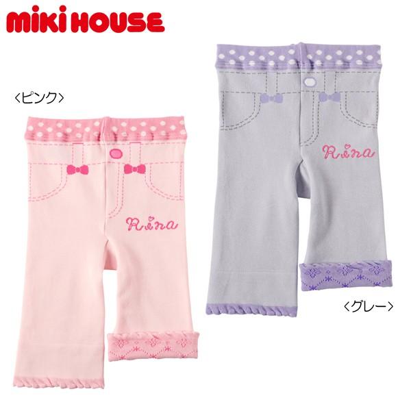 mikihouse【ミキハウス】【SALE】スパッツ2800 子供服 ギフト プレゼント｜ninnananna