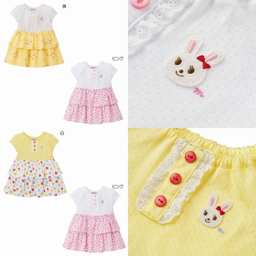 Mikihouse ミキハウス Sale ワンピース9500 10 800円以上で送料無料 国内 12 1905 8 63 Ninnananna 通販 Yahoo ショッピング