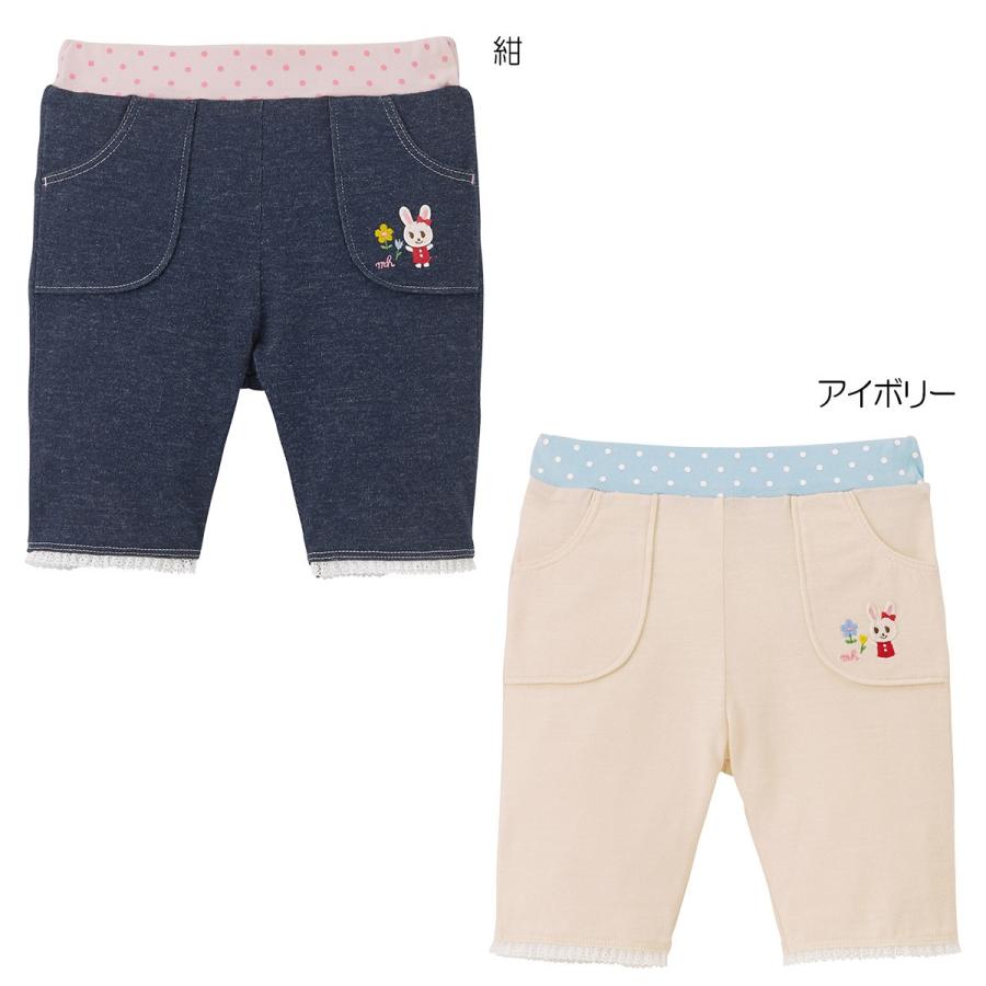 MIKI HOUSE（ミキハウス） mikihouse【ミキハウス】【SALE】ハーフ