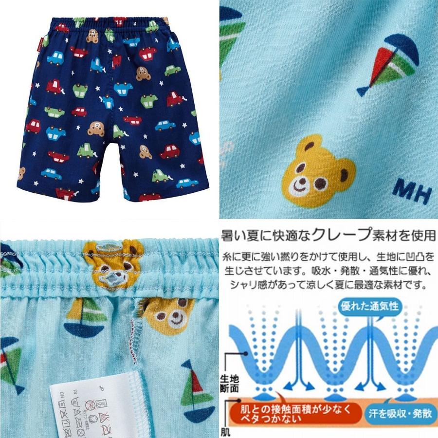 り*ん様 K9109 ミキハウス 半袖 ステテコ 6枚 セット 70〜80サイズ MIKI HOUSE（ミキハウス） mikihouse【ミキハウス】SALE アウトレット