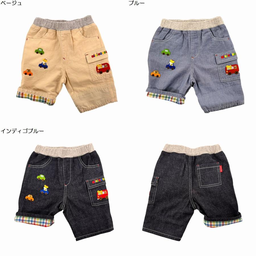 MIKI HOUSE（ミキハウス） mikihouse【ミキハウス】【SALE】ハーフ