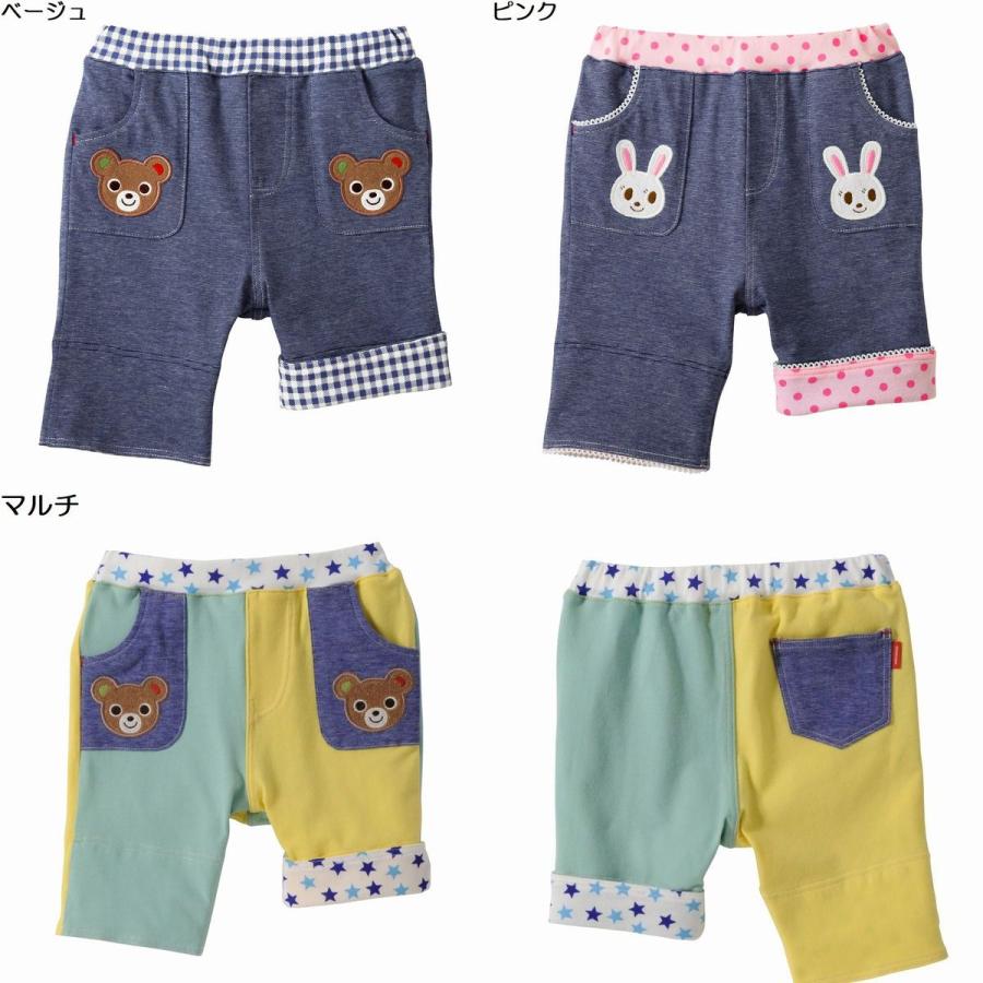 MIKI HOUSE（ミキハウス） mikihouse【ミキハウス】【SALE】ハーフ
