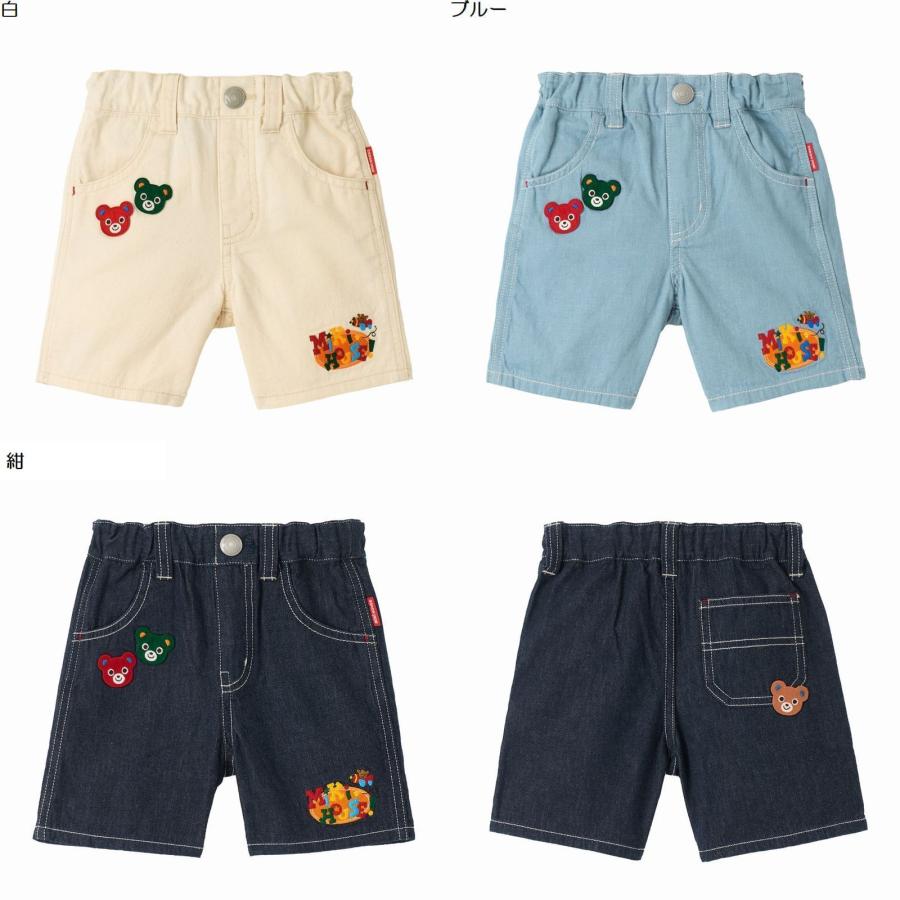 ミキハウス　男の子トップス120cm　&ハーフパンツ130cmまとめ売り 楽天市場】【ミキハウス公式ショップ】ミキハウス mikihouse 7分丈