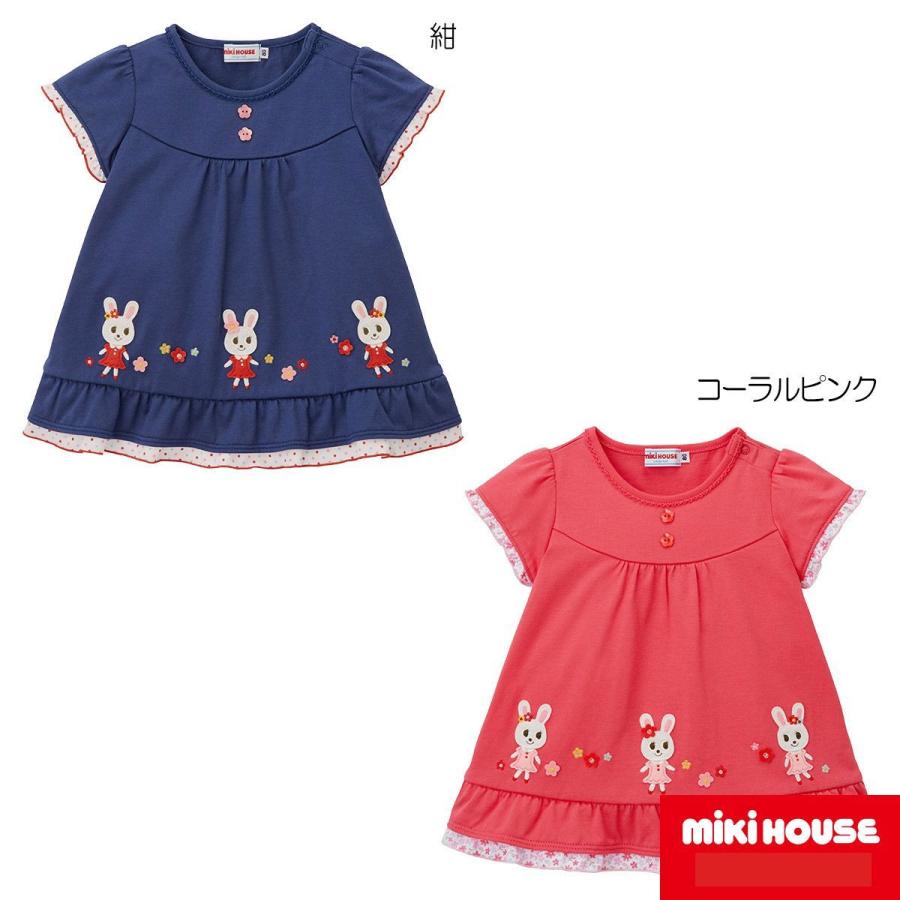 MIKI HOUSE（ミキハウス） mikihouse【ミキハウス】【SALE】Tシャツ