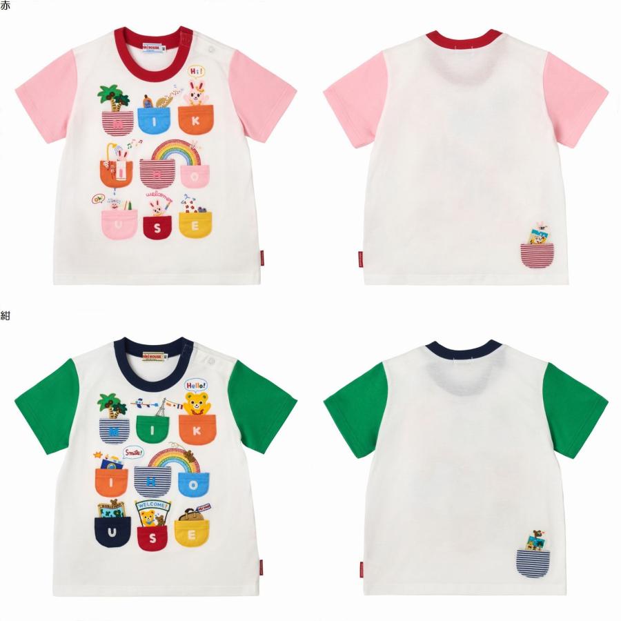 MIKI HOUSE（ミキハウス） mikihouseミキハウスSALE アウトレット