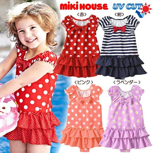 MIKI HOUSE mikihouse【ミキハウス】水着6800 子供服 ギフト 