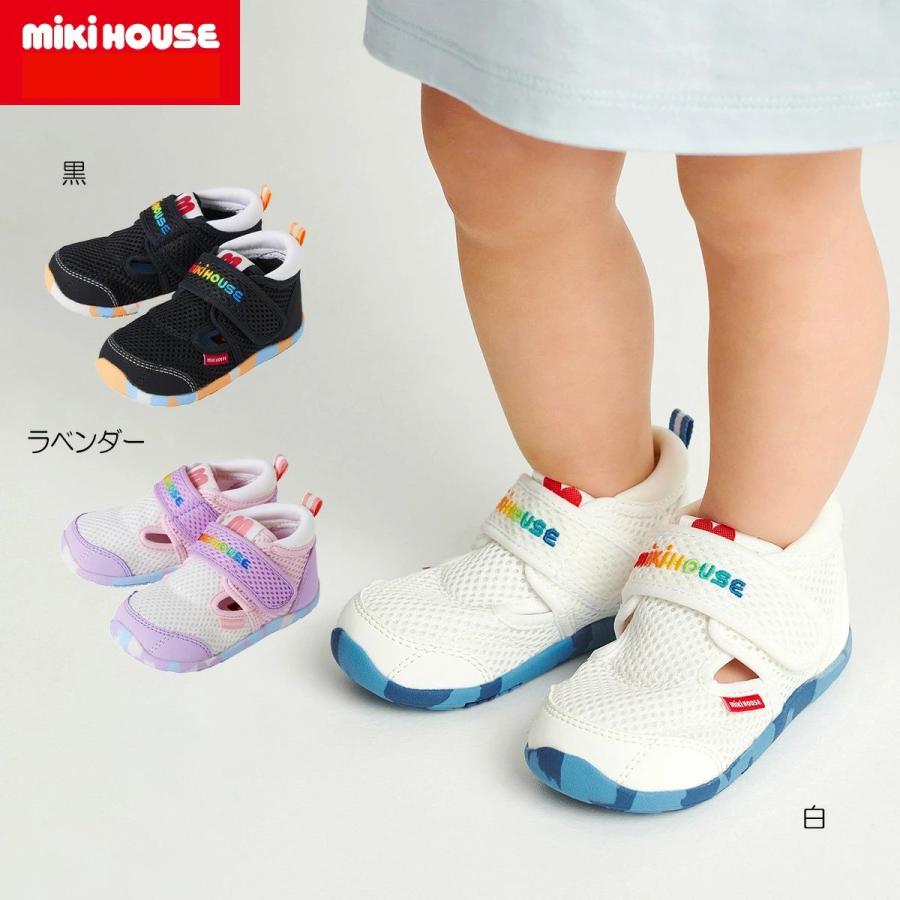 MIKI HOUSE（ミキハウス） ダブルラッセル セカンドベビーシューズ