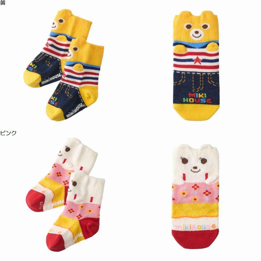 MIKI HOUSE（ミキハウス） mikihouse【ミキハウス】【SALE】ソックス