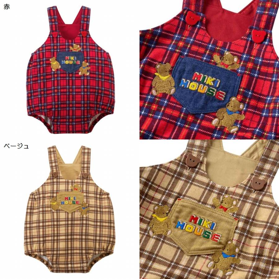 MIKI HOUSE（ミキハウス） mikihouse【ミキハウス】【SALE】ロンパース 