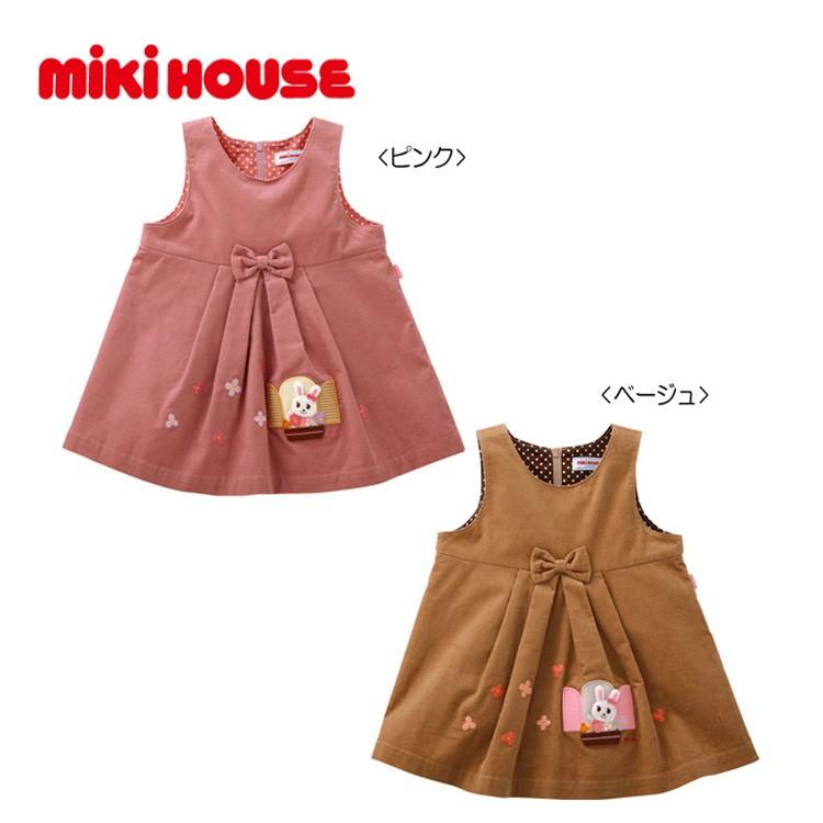 MIKI HOUSE（ミキハウス） mikihouse【ミキハウス】ジャンパースカート 