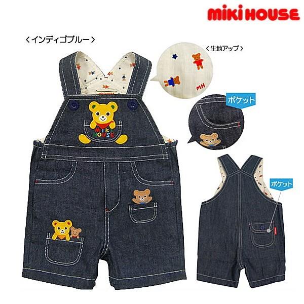 mikihouseオーバーオール8800 子供服 ギフト プレゼント