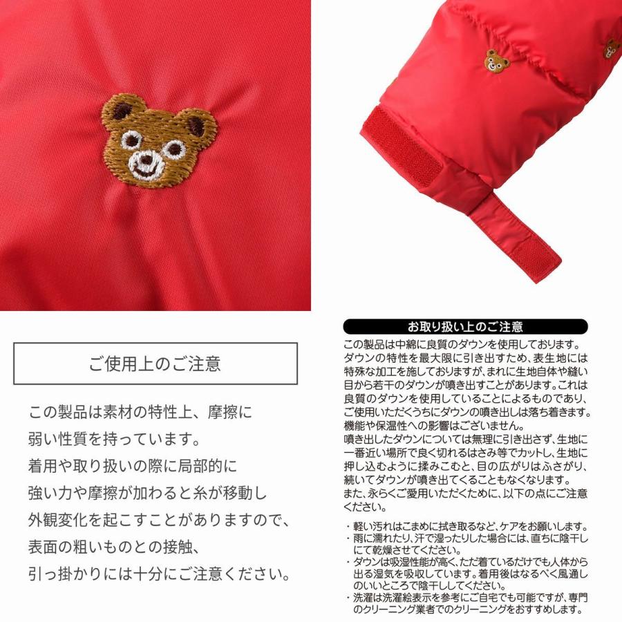 MIKI HOUSE（ミキハウス） mikihouse【ミキハウス】ダウンコート83000