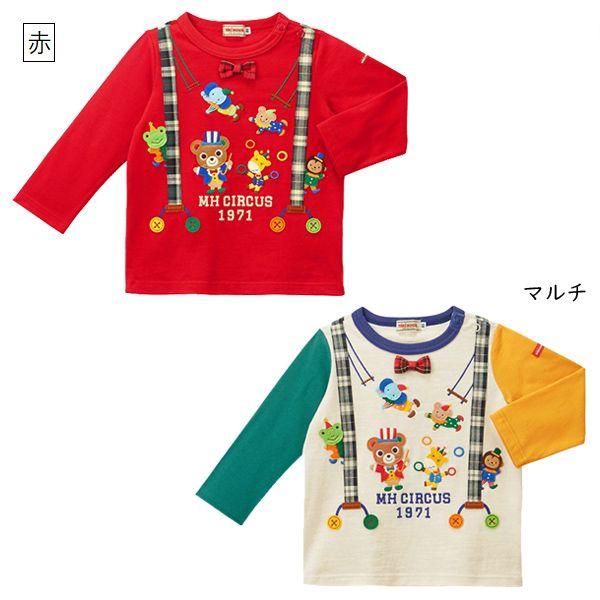 mikihouse【ミキハウス】【SALE】Tシャツ18000 子供服 ギフト プレゼント :13-5202-825-63