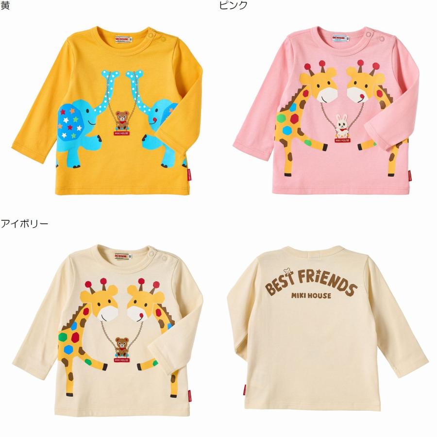 MIKI HOUSE（ミキハウス） mikihouseミキハウスSALE アウトレット