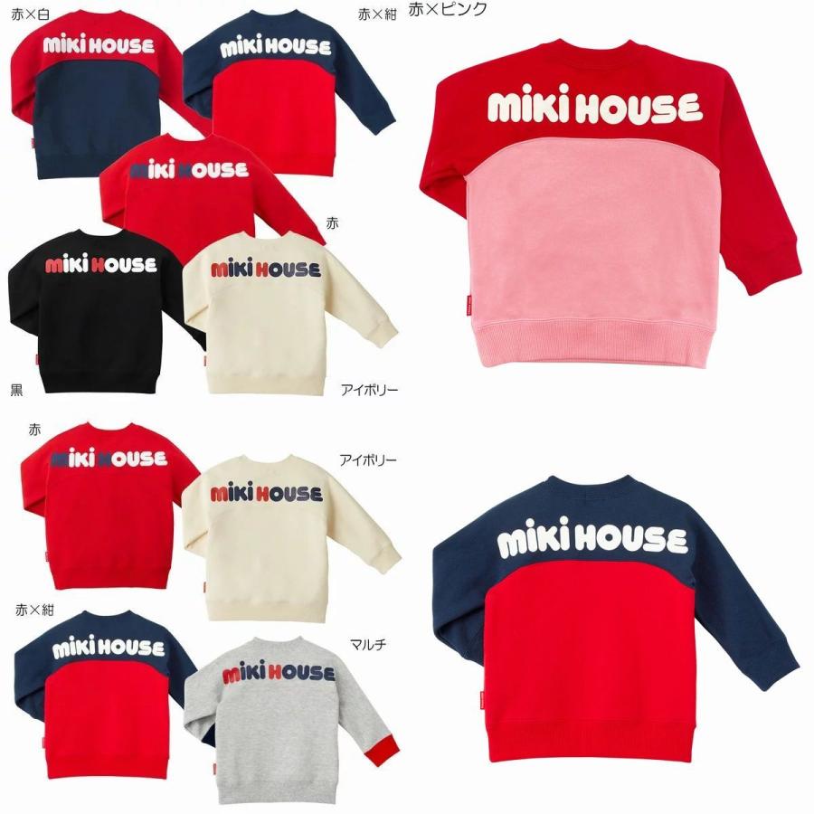 mikihouse【ミキハウス】【SALE】トレーナー6800 子供服 ギフト プレゼント :13-5601-613-52:ninnananna 通販 ミキハウス★80センチ★トレーナー★裏起毛★