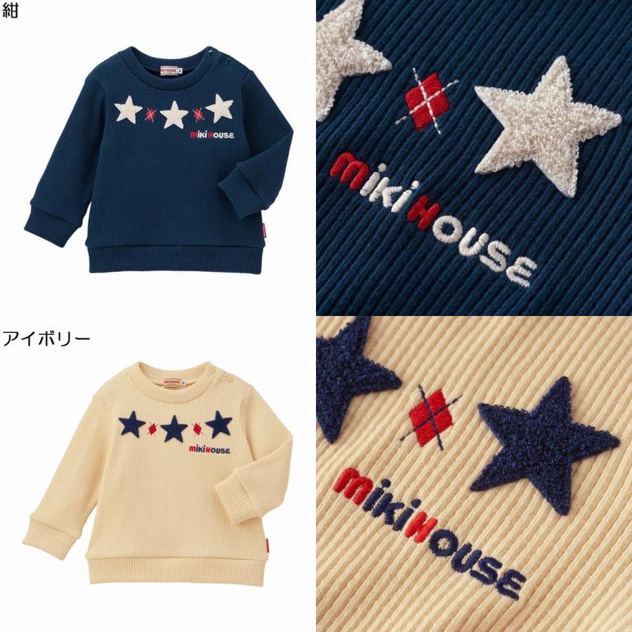 MIKI HOUSE（ミキハウス） mikihouse【ミキハウス】トレーナー キッズ