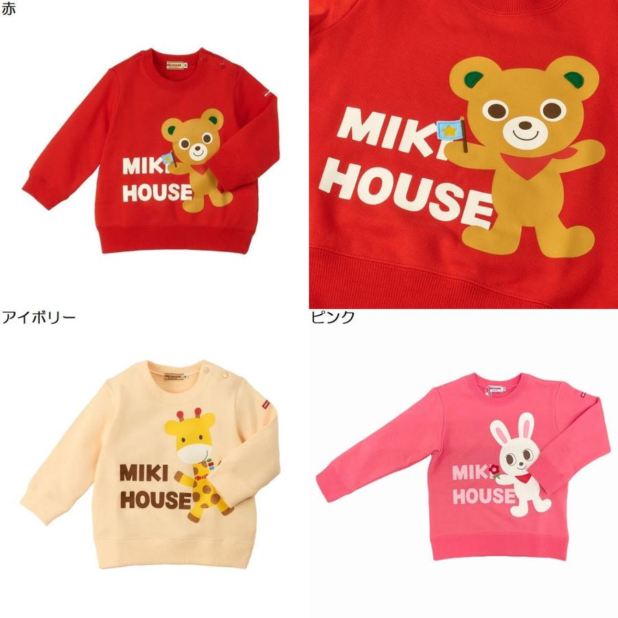 MIKI HOUSE（ミキハウス） mikihouse【ミキハウス】【SALE】トレーナー