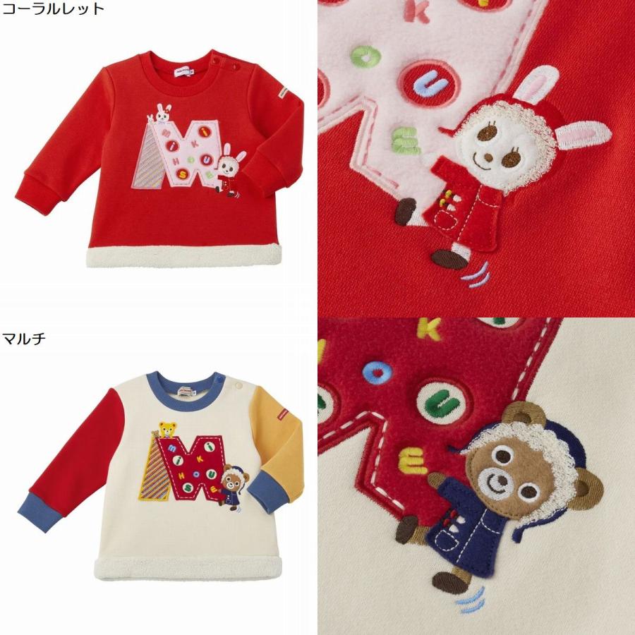新品 未開封 ミキハウス クマ×踊りロゴ 裏毛パイルトレーナー 赤 MIKI HOUSE（ミキハウス） mikihouse【ミキハウス】裏起毛トレーナー