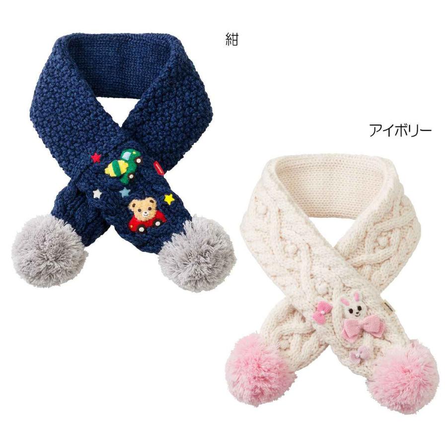 MIKI HOUSE mikihouse【ミキハウス】【SALE】マフラー6800 子供服 