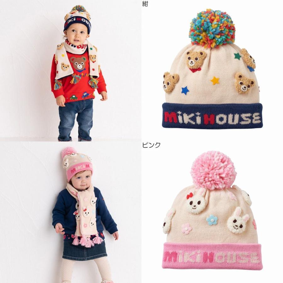 MIKI HOUSE（ミキハウス） mikihouse【ミキハウス】フード13000 子供服