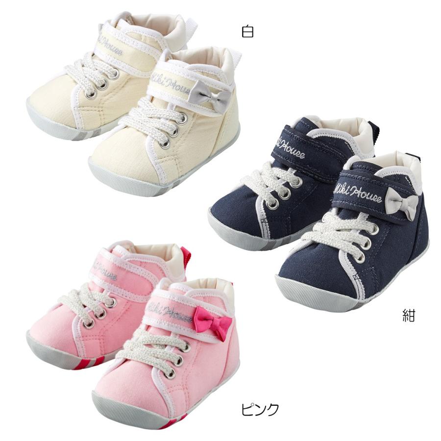 mikihouse【ミキハウス】ベビーシューズ　日本製　8500 子供服 ギフト プレゼント