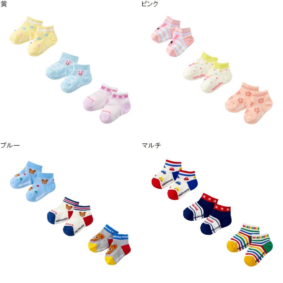 MIKI HOUSE（ミキハウス） mikihouseミキハウスSALE アウトレット