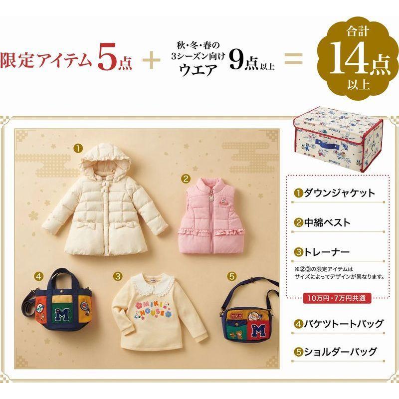 MIKI HOUSE mikihouse☆【ミキハウス福袋】10万円 2023年新春 MIKI HOUSE mikihouse☆【ミキハウス福袋】10万円 2023年新春