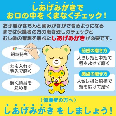 MIKI HOUSE mikihouse【ミキハウス】歯ブラシ 0-6歳用480 子供服 