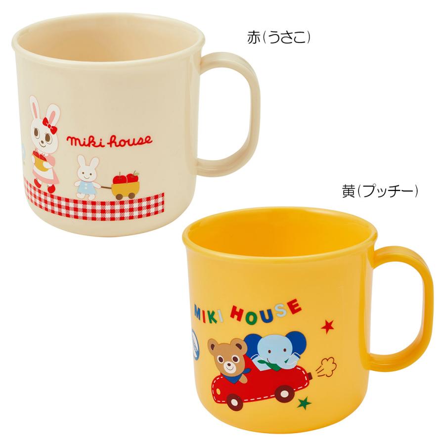 MIKI HOUSE mikihouse【ミキハウス】コップ600 子供服 ギフト  