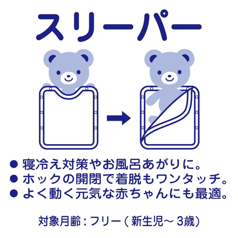 mikiハウス Second baby shoes – ミキハウスオフィシャルサイト